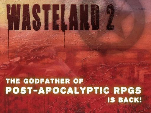 Wasteland 2 - Wasteland 2: деньги собраны