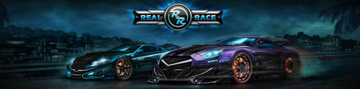 Рецензия на Real Race
