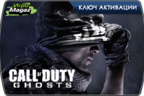 Релиз "Call of Duty: Ghosts"