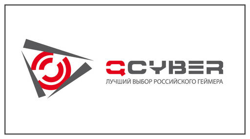 Конкурсы - Итоги Новостного марафона при поддержке QCYBER и Gamer.ru
